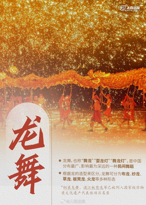 这些非遗一出过年DNA动了_这些非遗一出，过年DNA动了！