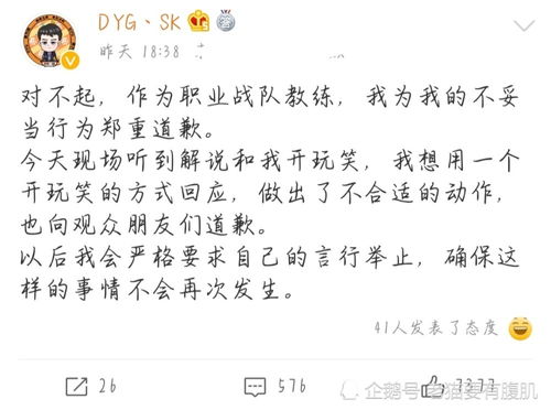 #SK发文道歉#KPL抽签结果出炉！eStar喜获上上签，SK教练却因一句话引发热议