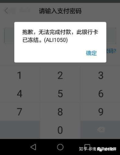 李明德银行卡冻结_又搞事了？李明德疑似放狠话发歌diss马天宇，银行卡已被冻结！