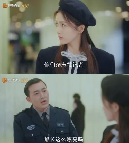白鹿回应逃跑片段出圈_白鹿《跑男》回应引热议：幽默互动背后的精彩故事