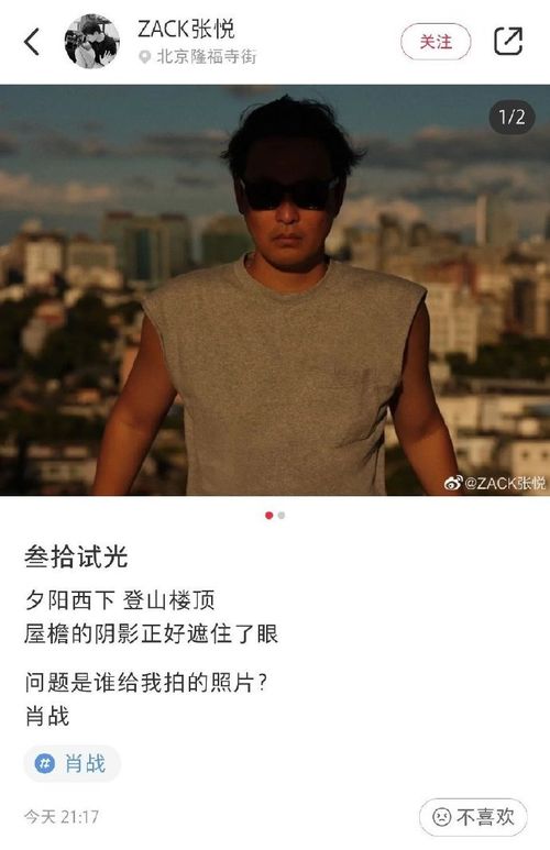 肖战徐克精益求精_徐克导演评价肖战表演：内卷现场笑翻全场