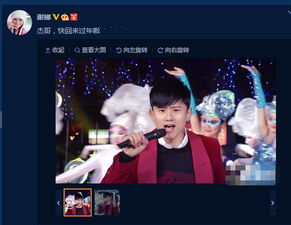 张杰回家过春节喽_张杰回家过年，家乡情深