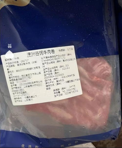 李维刚承认带货原切牛肉卷为合成肉_网红李维刚带货原切牛肉卷被质疑是合成肉，这背后到底有什么猫腻