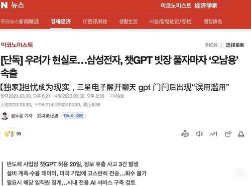 全流程曝光美国窃取中国研究院机密_美媒又炒“中国窃取生物医药数据”，专家：凭只言片语就扣帽子，不负责任