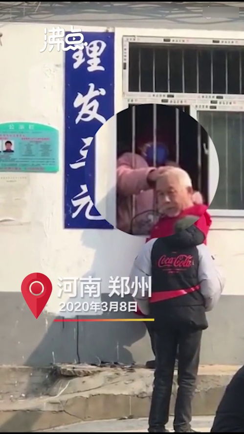 73岁奶奶3元理发20多年不涨价_一个承诺，湖南长沙73岁奶奶理发只收3块钱，二十年没有涨过价格