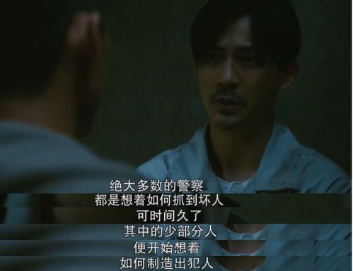 漂白刷新国产犯罪剧尺度_电视剧《漂白》刷新国产犯罪剧尺度，陪酒女郎惨遭碎尸