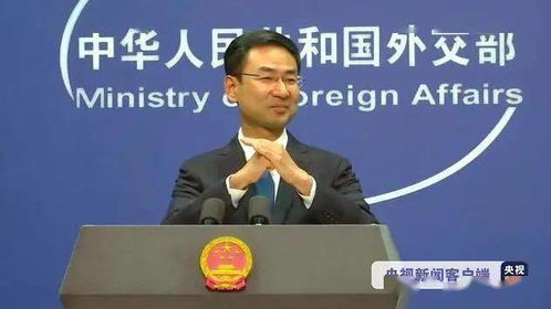 耿爽说今天可以说得更直白一些_耿爽当面戳穿美方！“这次中方可以说得更直白些”