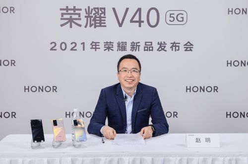 #荣耀赵明辞职#荣耀官宣“换帅”：赵明因身体原因辞职前华为悍将李健接任