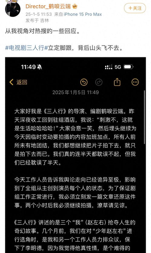 李明德连发3条微博_李明德连发6条微博，怒怼对方不给自己留活路，要写歌diss马天宇