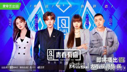 创造营亚洲2学员官宣_创造营亚洲2常驻阵