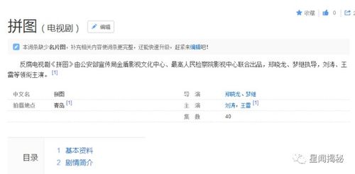 四大平台待播剧看片反馈_从四大平台待播剧中，谁能成为下一个现象级爆款？