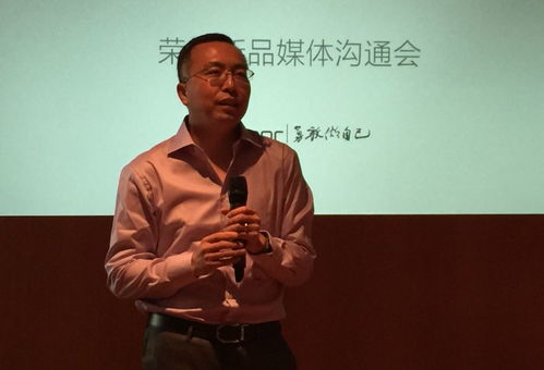 赵明因身体原因辞职_荣耀官宣“换帅”：赵明因身体原因辞职，李健接任